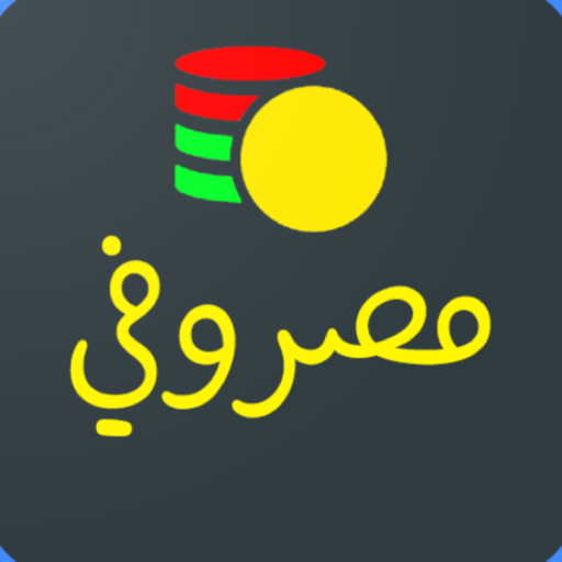 Com Ssinoapps Masroufi